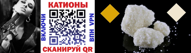 Купить Кокаин  Героин  Меф мяу мяу  А ПВП  Гашиш  Каннабис  Вяземский