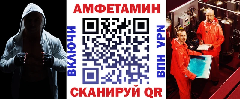 Amphetamine 97%  Купить  Вяземский 