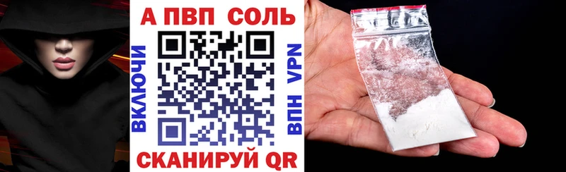 Alpha PVP VHQ Вяземский