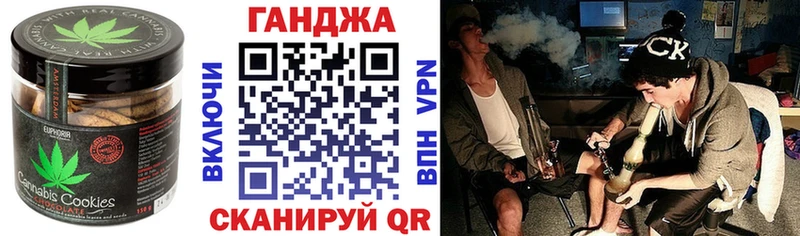 Купить закладки  Вяземский  Cannafood конопля 