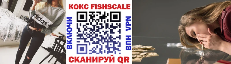 Cocaine 97%  Купить  Вяземский 