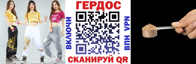 Купить  Вяземский  ГЕРОИН герыч 