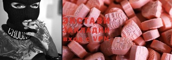 mdpv Инта