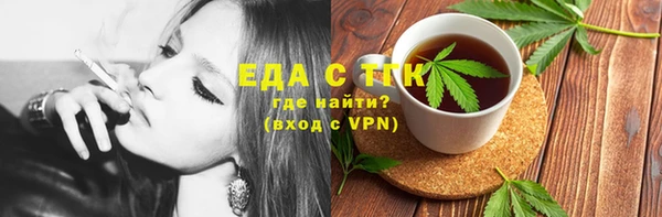 ПСИЛОЦИБИНОВЫЕ ГРИБЫ Иннополис