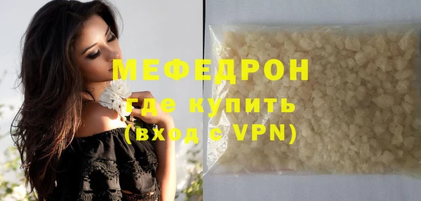 mdpv Инта