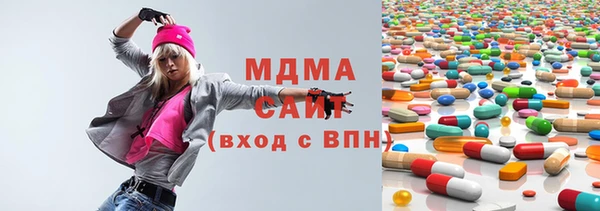 mdpv Инта