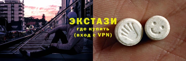 ПСИЛОЦИБИНОВЫЕ ГРИБЫ Иннополис