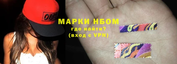mdpv Инта