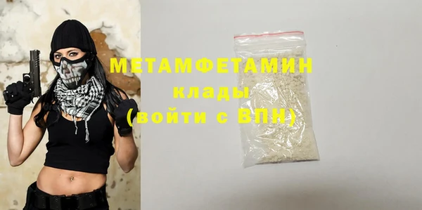 ПСИЛОЦИБИНОВЫЕ ГРИБЫ Иннополис