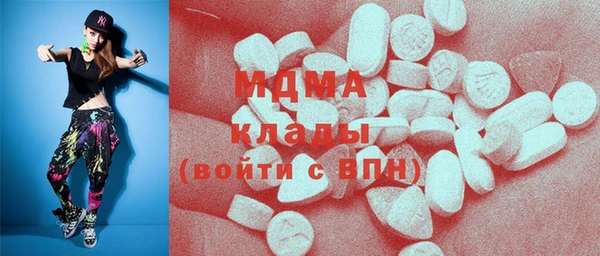 mdpv Инта