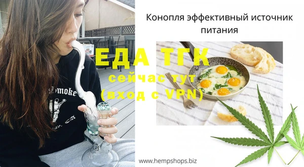 ПСИЛОЦИБИНОВЫЕ ГРИБЫ Иннополис
