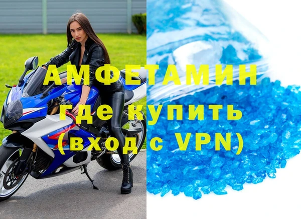 mdpv Инта