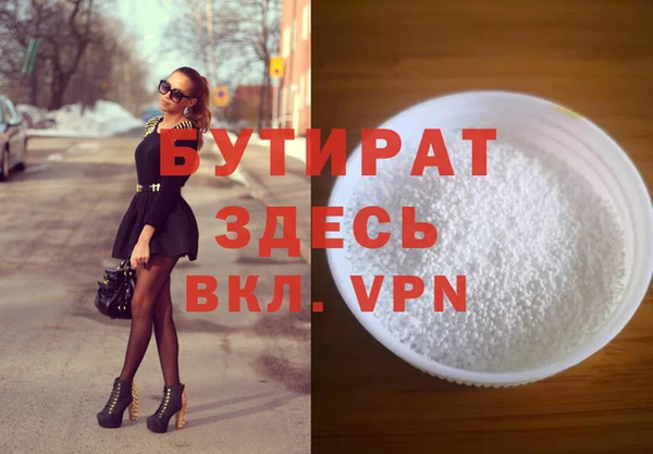 ПСИЛОЦИБИНОВЫЕ ГРИБЫ Иннополис