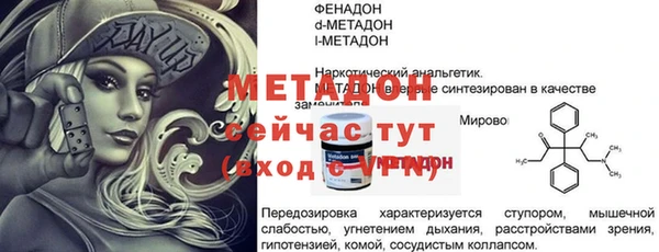 ешки Инсар