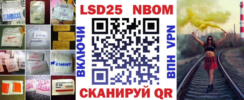 Купить где  Вяземский  Лсд 25 экстази кислота 