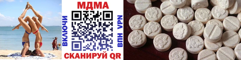 MDMA молли  Купить  Вяземский 