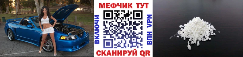 МЯУ-МЯУ мука  Купить  Вяземский 