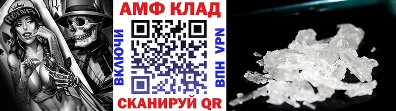 МЕТАМФЕТАМИН мет Вяземский