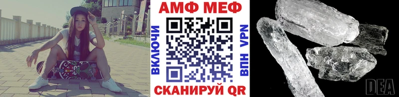 Купить где  Вяземский  Первитин Декстрометамфетамин 99.9% 
