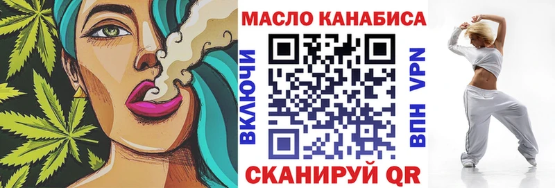 Купить где  Вяземский  ТГК концентрат 